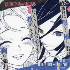【中古】マグカップ・湯のみ 伊黒小芭内＆甘露寺蜜璃 「鬼滅の刃 吾峠呼世晴原画展 アートコースター 第3弾」
