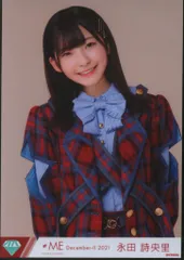 永田詩央里 まほろばアスタリスク 直筆サイン入り生写真 永田詩央里 まほろばアスタリスク 直筆サイン入り生写真 ≠ME