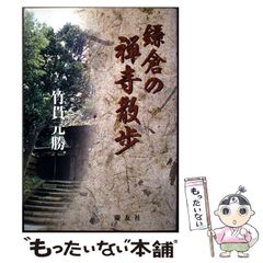 【中古】 アロエッテの歌 ４/ぶんか社/犬木加奈子 熱帯夜の怪談 犬木加奈子のホラー劇場 (アクションコミックス