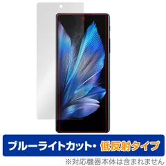 2025年最新】vivo x foldの人気アイテム - メルカリ
