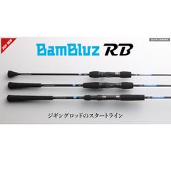 Jackall BamBluz BB-S510-3F - メルカリ