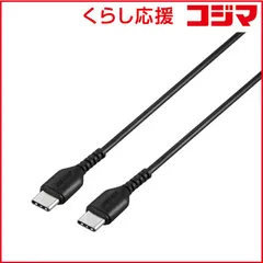 【 新品 未開封 】 BUFFALO 2m[USB-C ⇔ USB-C]2.0ケーブル 充電･転送 ブラック BSMPCCC220BK 未使用 送料無料