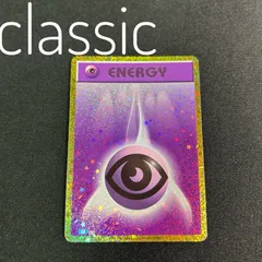 2025年最新】ポケモンカードゲーム classic 未開封の人気