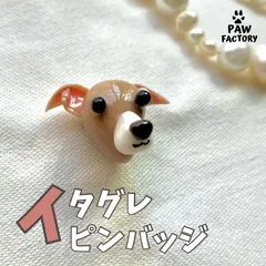 2025年最新】グレピンの人気アイテム - メルカリ
