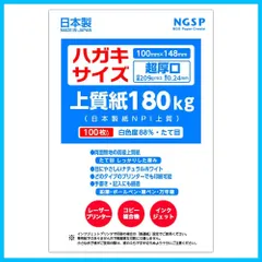 2024年最新】特厚口の人気アイテム - メルカリ