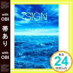 2025年最新】exile atsushi サインの人気アイテム - メルカリ
