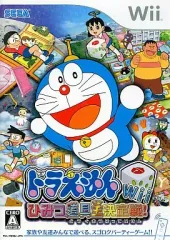 【中古】Wiiソフト ドラえもんWii ひみつ道具王決定戦!
