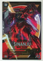 シナンジュ パラレル アーセナルベース psa10 2025年最新】シナンジュ アーセナルベースの人気アイテム - メルカリ