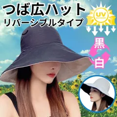 新品 ハケットハット つば広 帽子 レディース 日焼け対策 UVカット バケハ ハット 紫外線 対策 CAP キャップ ゴルフ 運動会 日焼け止め スキンケア フェイスケア 小顔 夏 M526-M*SHOP