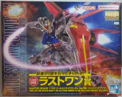 一番くじMG1／100エールストライクガンダムB賞ラストワン賞