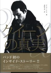 氷室京介 ぴあMOOK 25thAnniversary Special Book - メルカリ