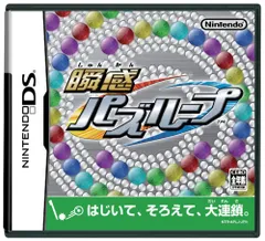2025年最新】パズループの人気アイテム - メルカリ