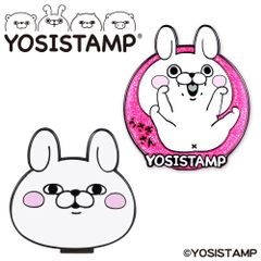 ヨッシースタンプ　ゴルフマーカー うさぎさん　ゴルフ 用品 キャラクター おしゃれ かわいい 公式グッズ ライセンス商品
