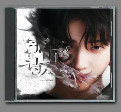 2025年最新】刘宇の人気アイテム - メルカリ