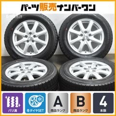 カローラスポーツ GZ アルミホイール　８J　+40　PCD 100　トヨタ 18gas027-330x256.jpg