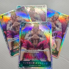 ドンキホーテドフラミンゴ 4枚 SR OP04-031 ワンピースカードゲームのサムネイル