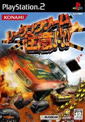 PS2-レーシングゲーム「注意!!!!」