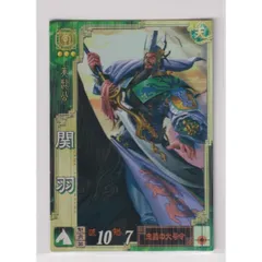 三国志大戦TCG 14弾 転生レア 関羽 3枚セット - メルカリ