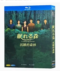 眠れる森 DVD 全4巻 全巻セット - メルカリ