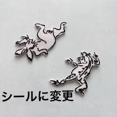 うー様商品ページ