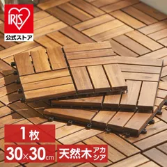 2025年最新】ウッドパネル ベランダの人気アイテム - メルカリ