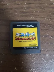 【DS】スーパーカセキホリダー ソフトのみ