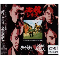 新品未開封 必殺剣劇人 DVD-BOX〈初回限定生産・2枚組〉