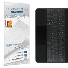 iPad Air Pro 11 Magic Keyboard英語配列 iPad Magic Keyboard用 キーボードカバー 対応 英語US配列 iPad Air 第5世代 第4世代 & iPad Pro 11 インチ 第4世代 第3世代 第2世代 保護カ