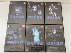 DVD 怪奇大作戦 Vol.1 cm3dmju