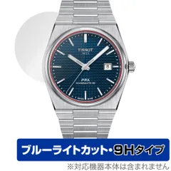 2024年最新】tissot prxの人気アイテム - メルカリ