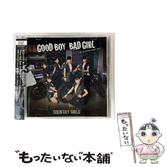 (未使用･未開封品)　Good Boy Bad Girl/ピーナッツバタージェリーラブ(初回生産限定盤B)(DVD付) qdkdu57 Amazon.co.jp: Good Boy Bad Girl/ピーナッツバタージェリーラブ