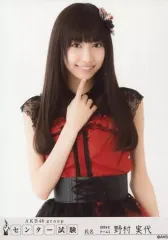 2025年最新】野村実代の人気アイテム - メルカリ