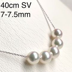 アコヤ真珠 7.0-7.5mm スルーネックレス SV 40cm