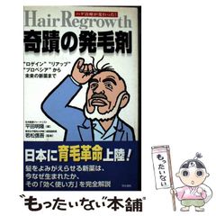 【中古】 天使の誘惑/スターツ出版/中谷彰宏 中古】 天使の誘惑 / 中谷 彰宏 / スターツ出版 - メルカリ