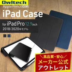 【アウトレット/お買い得品】iPad Pro 12.9インチ(第4/3世代)対応 iPadケース ブラック 第2世代Apple Pencilホルダー付き オウルテック公式のサムネイル