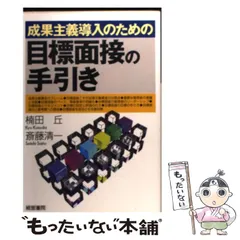 2025年最新】斎藤_清の人気アイテム - メルカリ