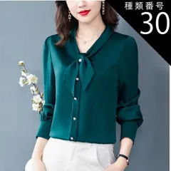 種類30：ブラック/4XL 6色展開 上品 ボウタイ ブラウス トップス シャツ 袖あり 長袖 リボン 前開き パール ボタン 大人可愛い きれいめ シンプル 大人 おしゃれ 大人女子 こなれ感 ラブリー キュート モード系 エレガント モダン 存在感 フォー