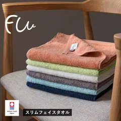 【公式ショップ】 今治タオル スリム フェイスタオル 1枚 FUu ホテルタイプ タオル 送料無料 (ポスト投函) 22×85cm ふわふわ 厚手 スマート 新品