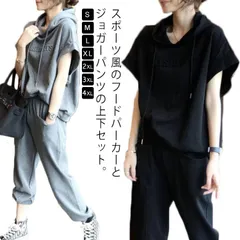 半袖パーカー ジョガーパンツ 上下セット 送料無料 プルオーバーパーカー セットアップ スウェット レディース イージーパンツ フード付き ゆったり トップス ジャージー カジュアル リラックス ルー#lucky1008