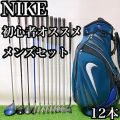 【激安‼️】Slazenger ゴルフジュラブセット キャディバッグ付 メンズ右 激安‼️】Slazenger ゴルフジュラブセット キャディバッグ付