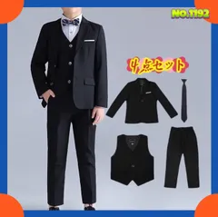 4点セットフォーマル スーツ 子供 入学式 卒業式 キッズ結婚式発表会