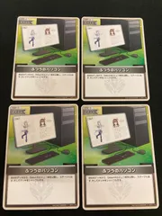 ホロライブカード　ふつうのパソコン　プロモ　4枚セット ホロライブカードゲーム ホロカ ふつうのパソコン 4枚セット