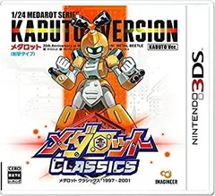 【中古】「非常に良い」メダロット クラシックス カブトVer. - 3DS