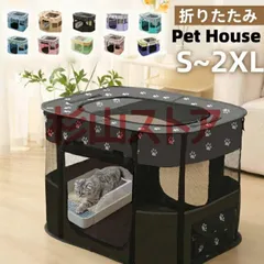 ペットサークル メッシュサークル 折りたたみ 大型 猫用 分娩室 雌猫 子猫 避難 犬 ペットゲージ キャットハウス おしゃれ 屋根付き小屋 軽量 屋内 中型犬 多いサイズメッシュサークル 折りたたみ 猫用 雌猫 分娩室 子猫 避難 犬