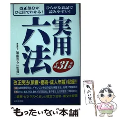 2026年最新】加藤晋介の人気アイテム - メルカリ