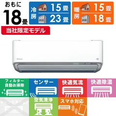 2025年最新】ダイキン エアコン 室外機のみの人気アイテム