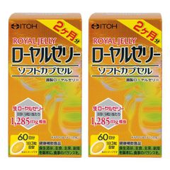 お得価格❗❗☆資生堂ローヤルゼリー1000mg 30パック2箱セット 