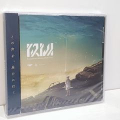 ダーリンシンドローム ボーカロイド ボカロP かいりきベア 同人