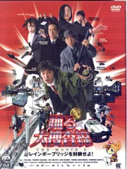 DVD 踊る大捜査線　全6巻　織田裕二 Amazon.co.jp: 踊る大捜査線 全6巻セット [レンタル落ち] [DVD