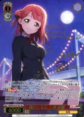 世界で1枚【PSA10】素敵な旅へご案内♪ 上原歩夢 2025年最新】上原歩夢 ヴァイスの人気アイテム - メルカリ